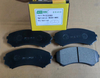  Hot sale Mazda MPV semi metal Mosiwin front brake pad D3088/A633K