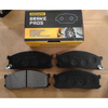 High quality auto spare part disc semi metallic brake pad for Mazda E200 D3047/A133WK