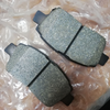 No Noise Ceramic Front Car Brake Pad